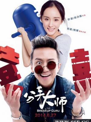 绝代双骄