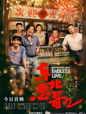 沙漠之光